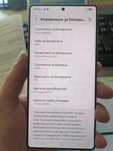 Мобилен телефон Samsung Galaxy S25 Ultra 256GB Гаранция