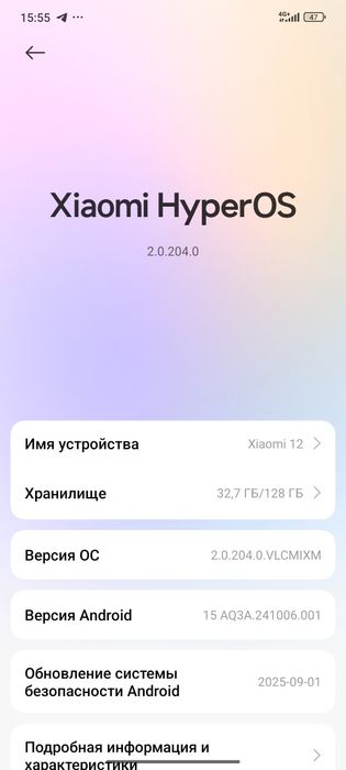 Xiaomi 12 в идеальном состоянии