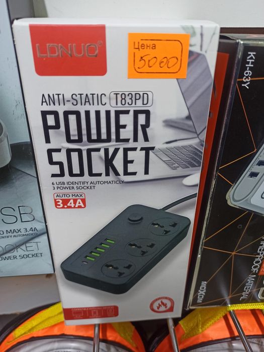 Продажа удлинителей