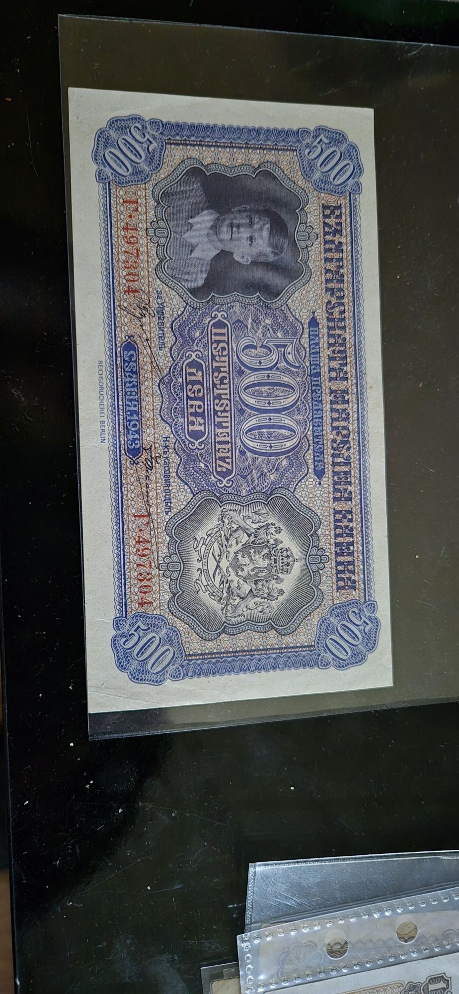 500лв.1943г.отлична в качество.