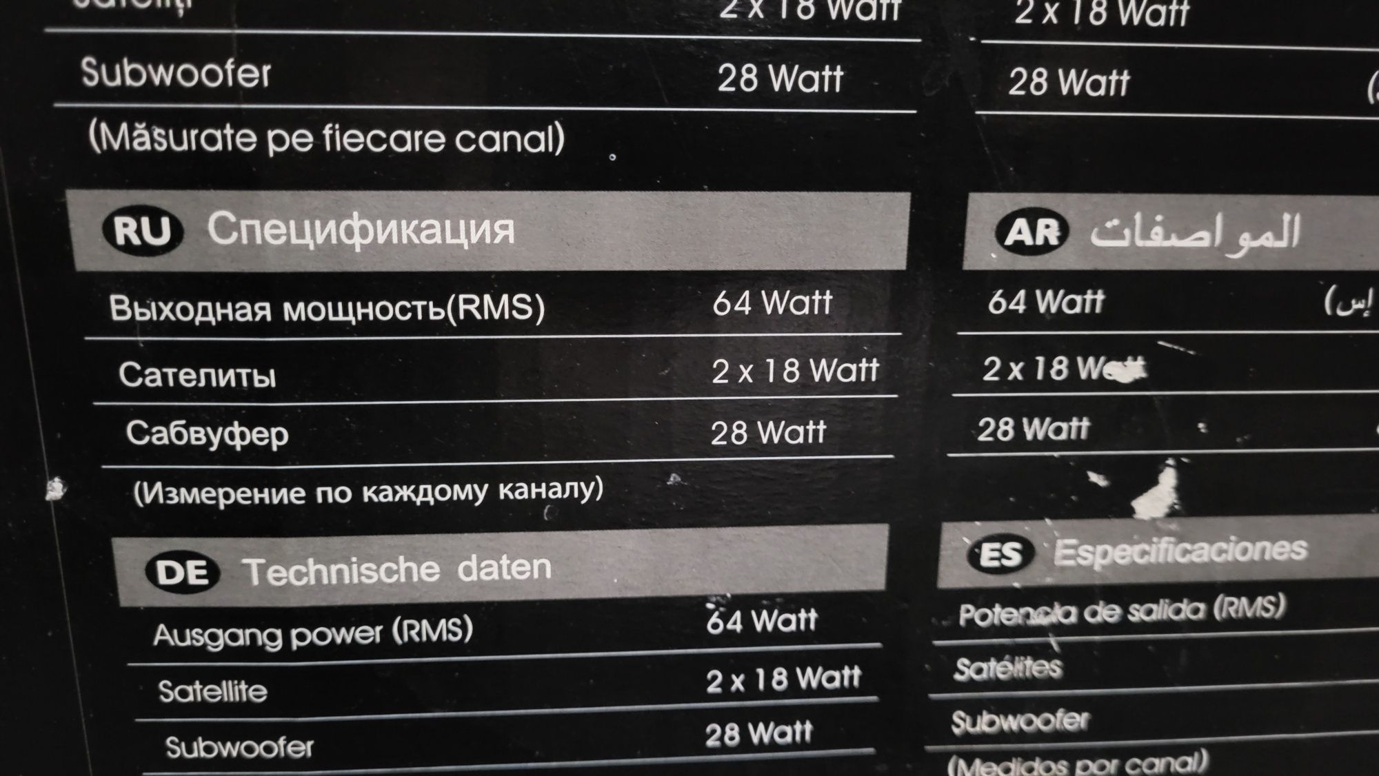 С microlab FC530U