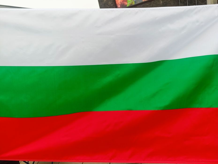 Българския флаг !  Знаме !  Трибагреник !