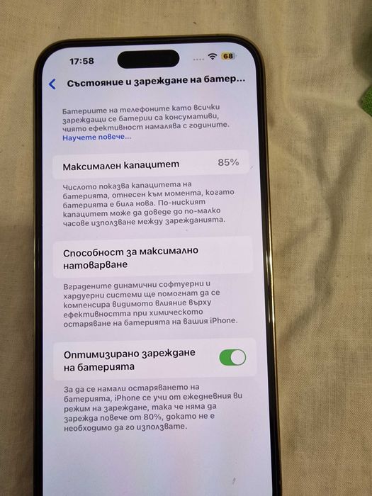 iPhone 14 Pro Max 256GB Gold - Перфектен, с Гаранция до 06.2026