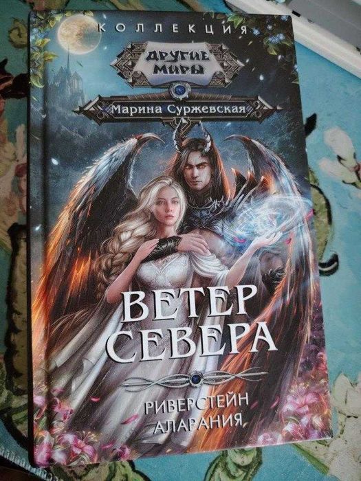 Продам книги в отличном состоянии.