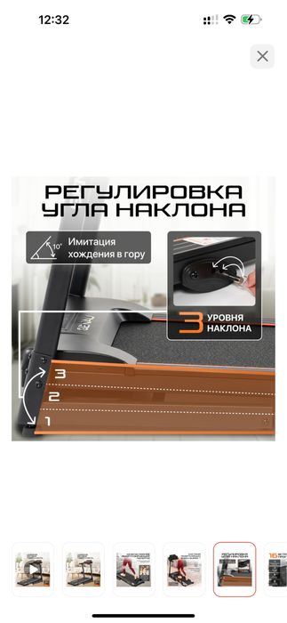 Продается беговая дорожка Genau — новая, не использовалась с гарантия