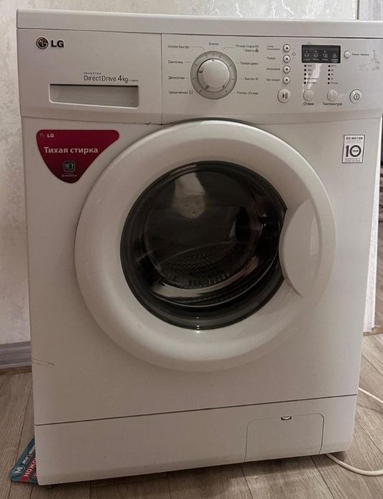 Стиральная машина LG б/у