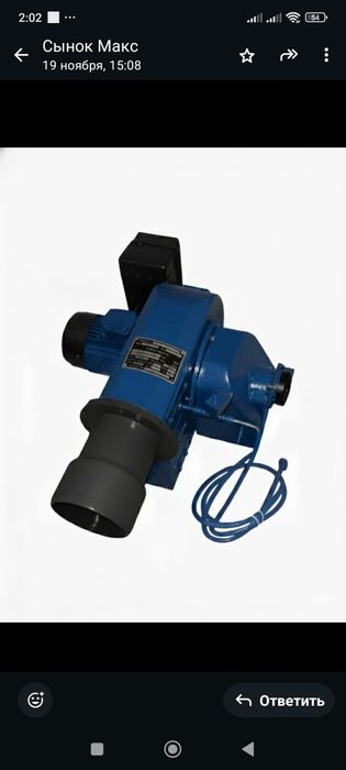 Промышленная жидкотопвливная горелка