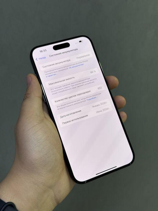 Iphone 15 Pro Max 256 | Mobile Zone