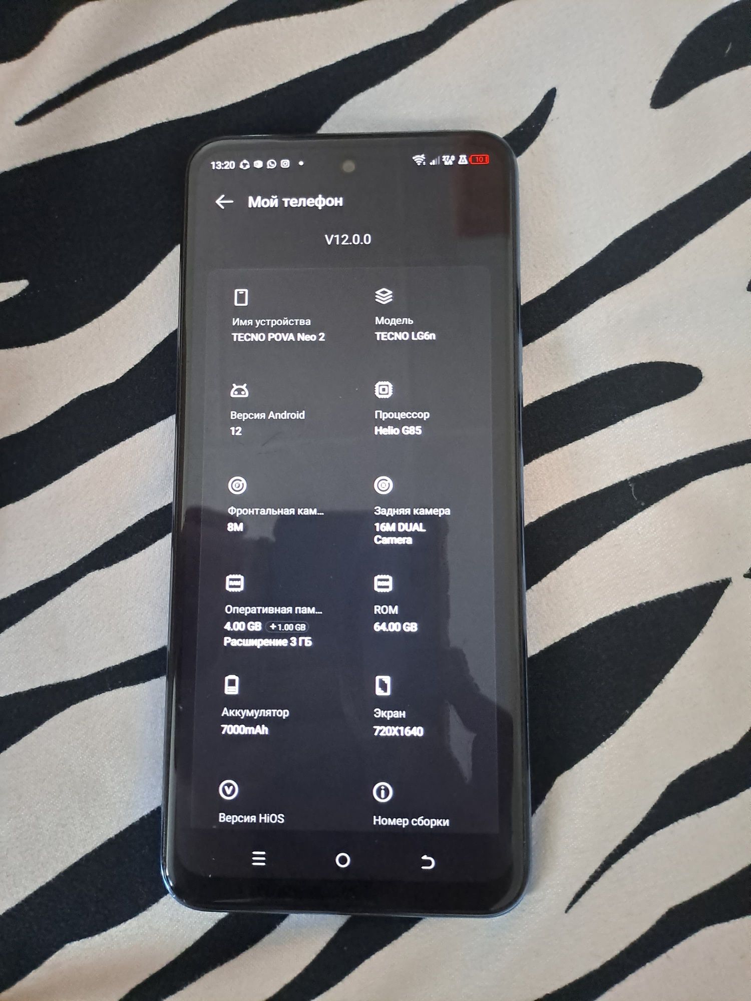 Tecno pova neo 2
