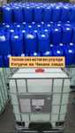 Формалин 1 кг 4800 с доставкой. перекись водорода. Гипохлорит натрия.