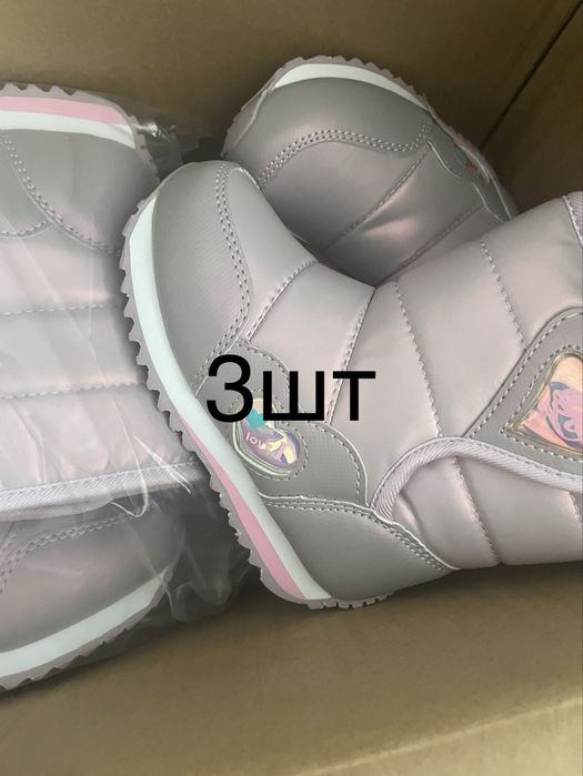 Сапоги зимние для девочки