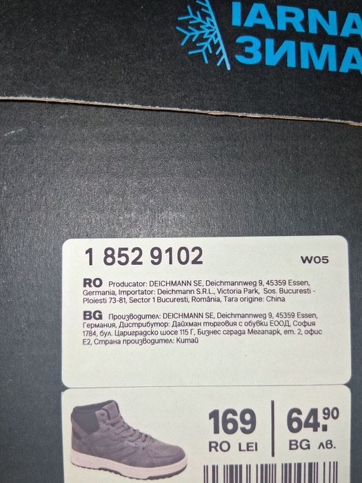 Vând ghete barbati noi-nouțe