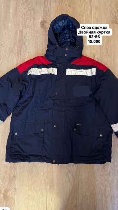 Одежда мужская пиджак кофта костюм тройка спец одежда спецовка