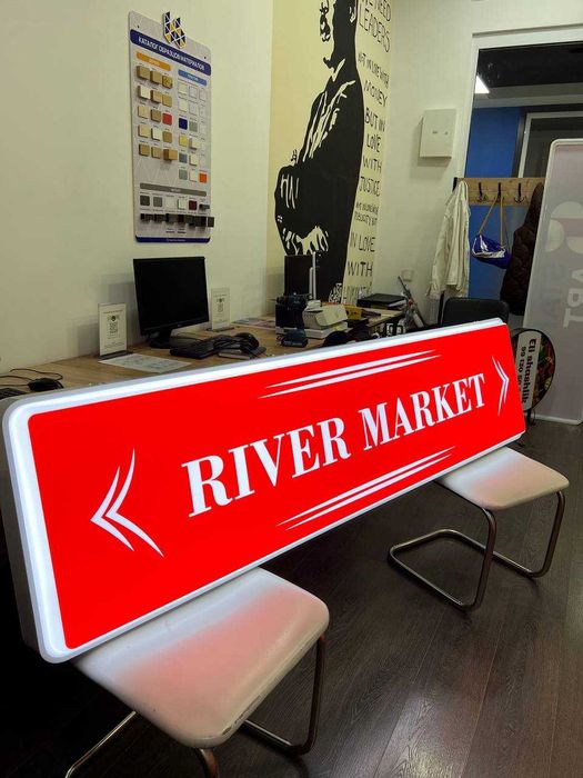 Лайтбокс (lightbox) Световой короб