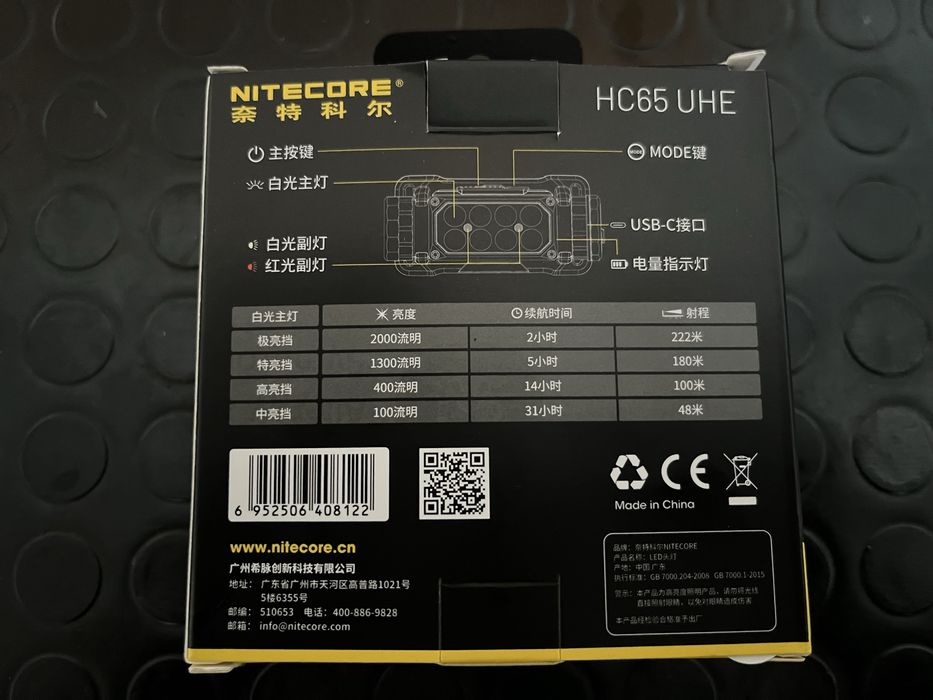 Notecore HC65 UHE челник 2000 лумина