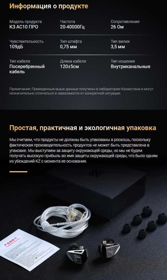 Новые запечатанные проводные наушники KZ AS10 Pro Hi-Fi