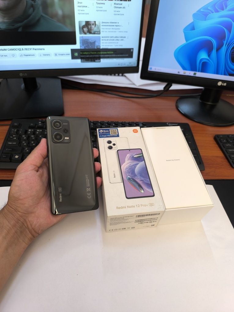 Redmi note 12pro plus 5G 12/256gb(2023)ideal ochilmagan usta kurmagan