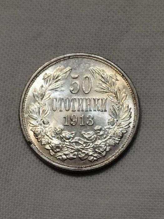 Български сребърни монети