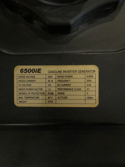 Бензинов Генератор