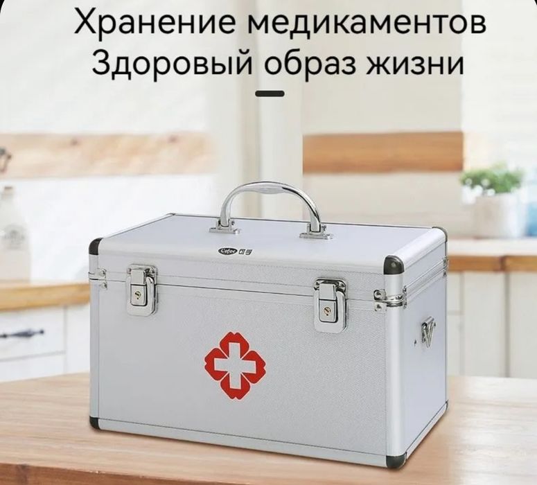 Аптечка медицинский