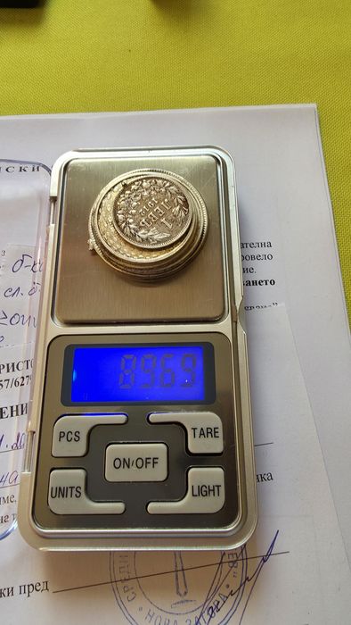 Продавам лот сребърни монети