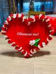 Персонализирано сърце