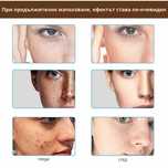 Крем за лице Mixia Rice Pretty Facial Cream