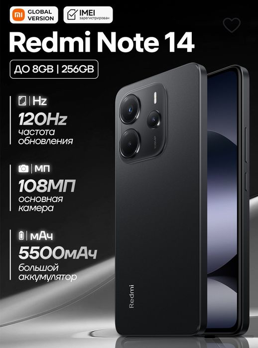 Редми нот 12 новый