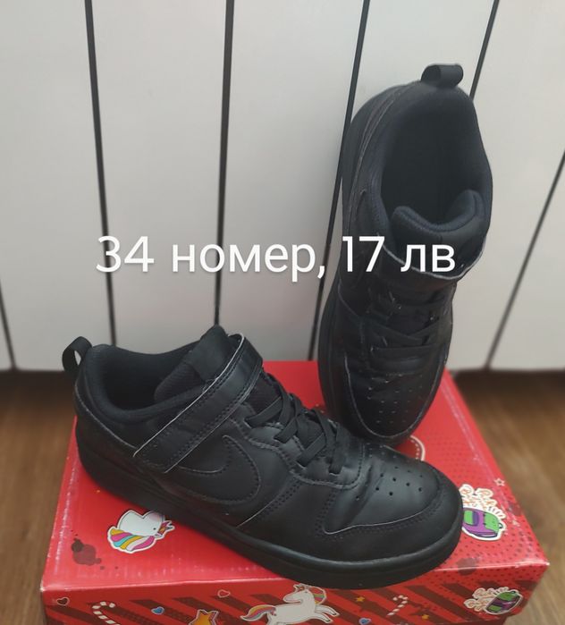 Обувки нови или като нови