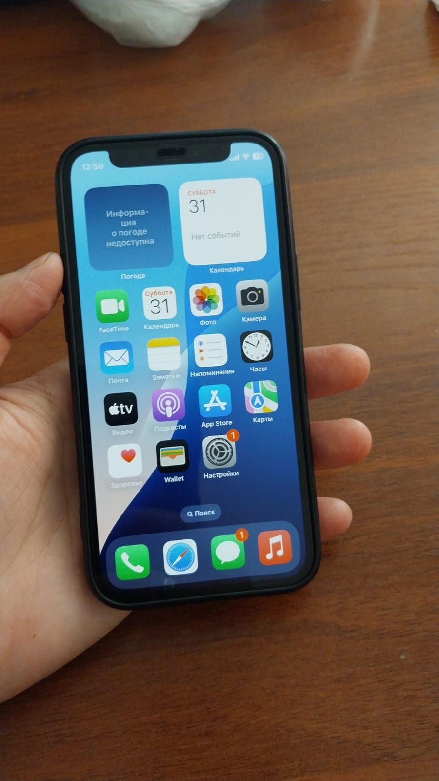 Iphone Айфоны  .11 , 12 мини  в наличии,iphones