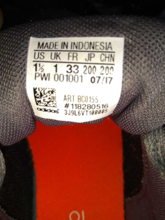 Детски маратонки Adidas