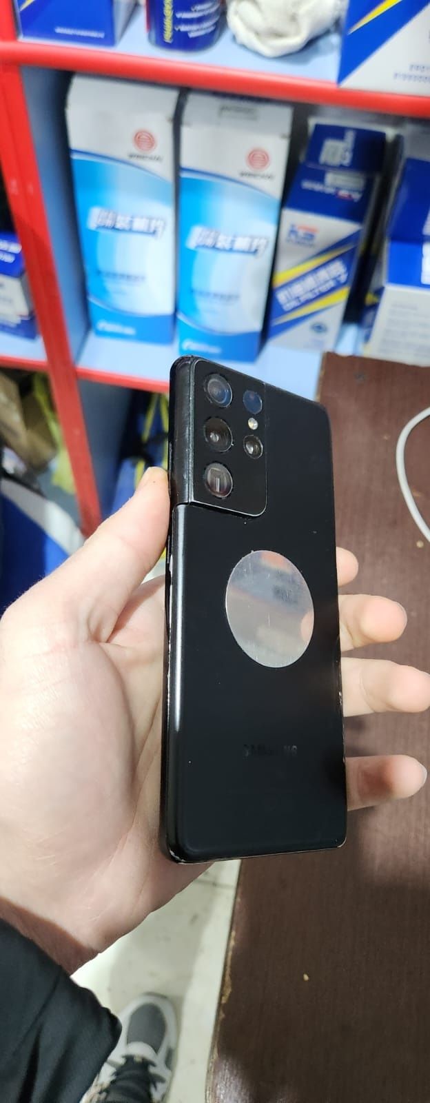S 21 ultra 256 gb