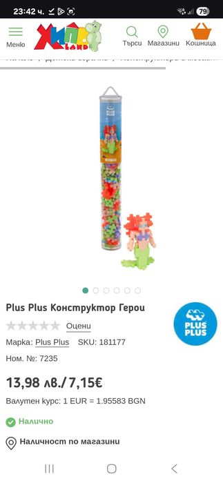 Plus plus конструктор 100части