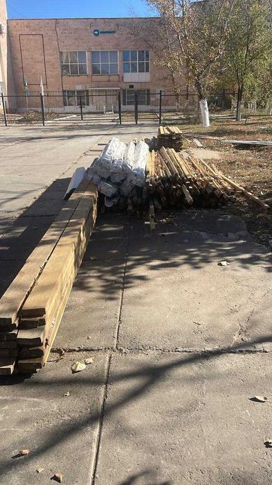 Продается брус ,стропила,рейка