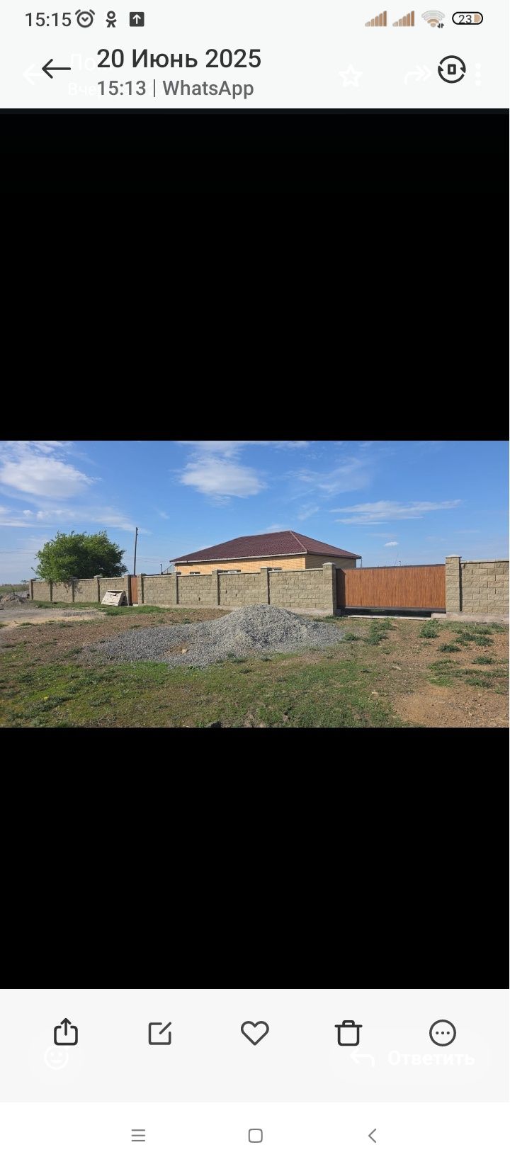 Продам дом Карашилик