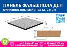 Фальшпол по ГОСТу для серверных и щитовых помещений под ключ + проект.