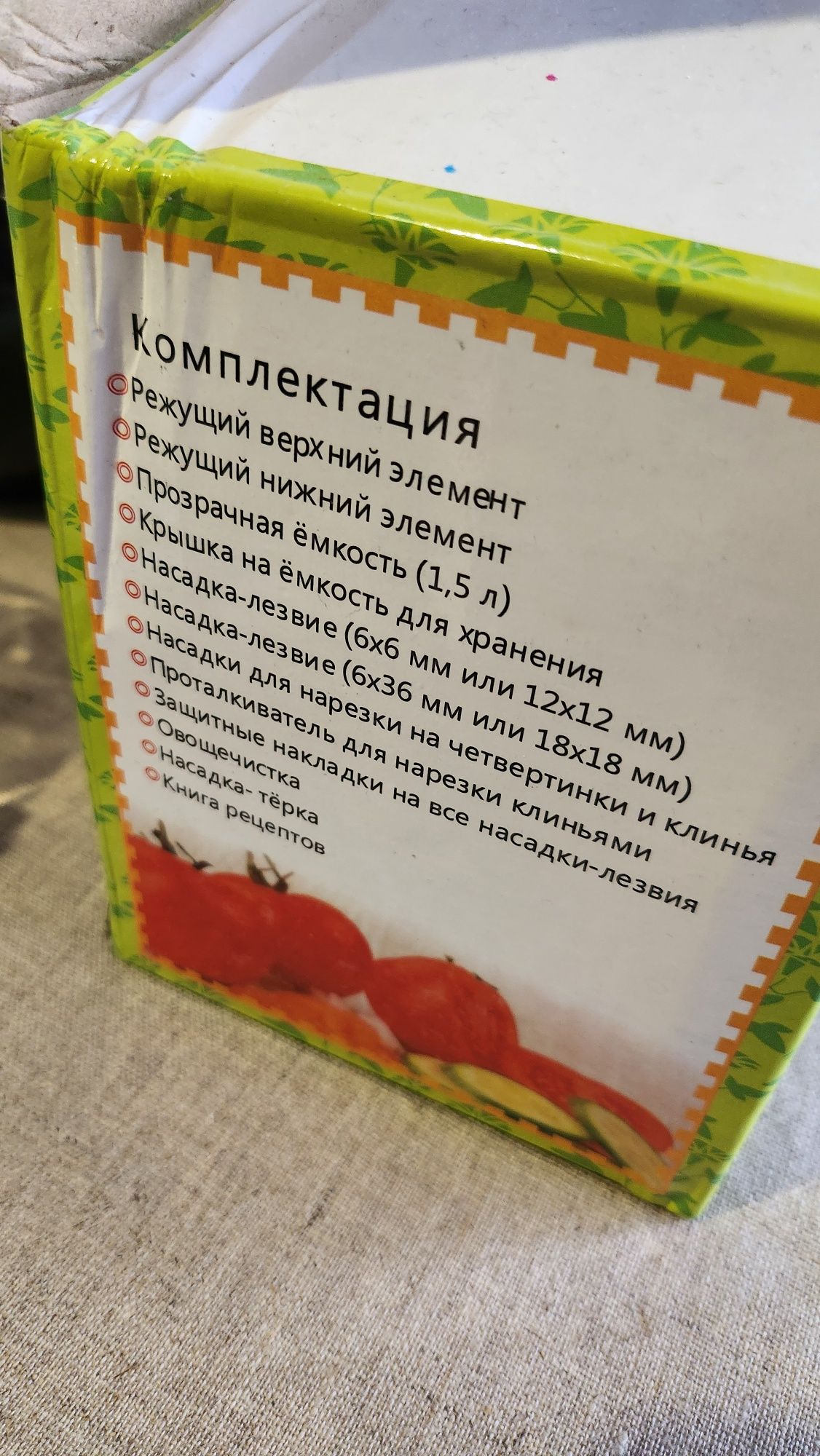 Ёмкость для напитков парадная
