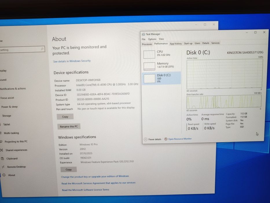 Компютър I5 8GB Ram 120 SSD