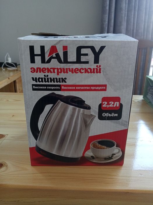 Электрический чайник HALEY