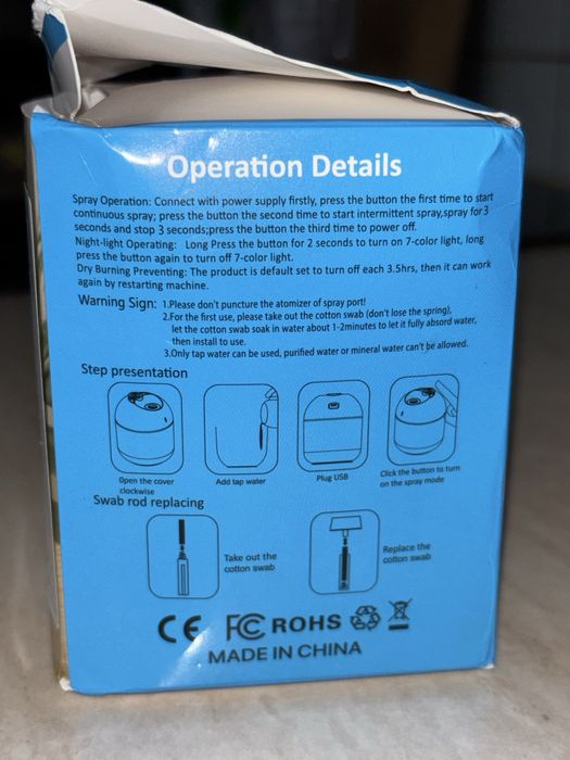 Розов НОВ дифузер