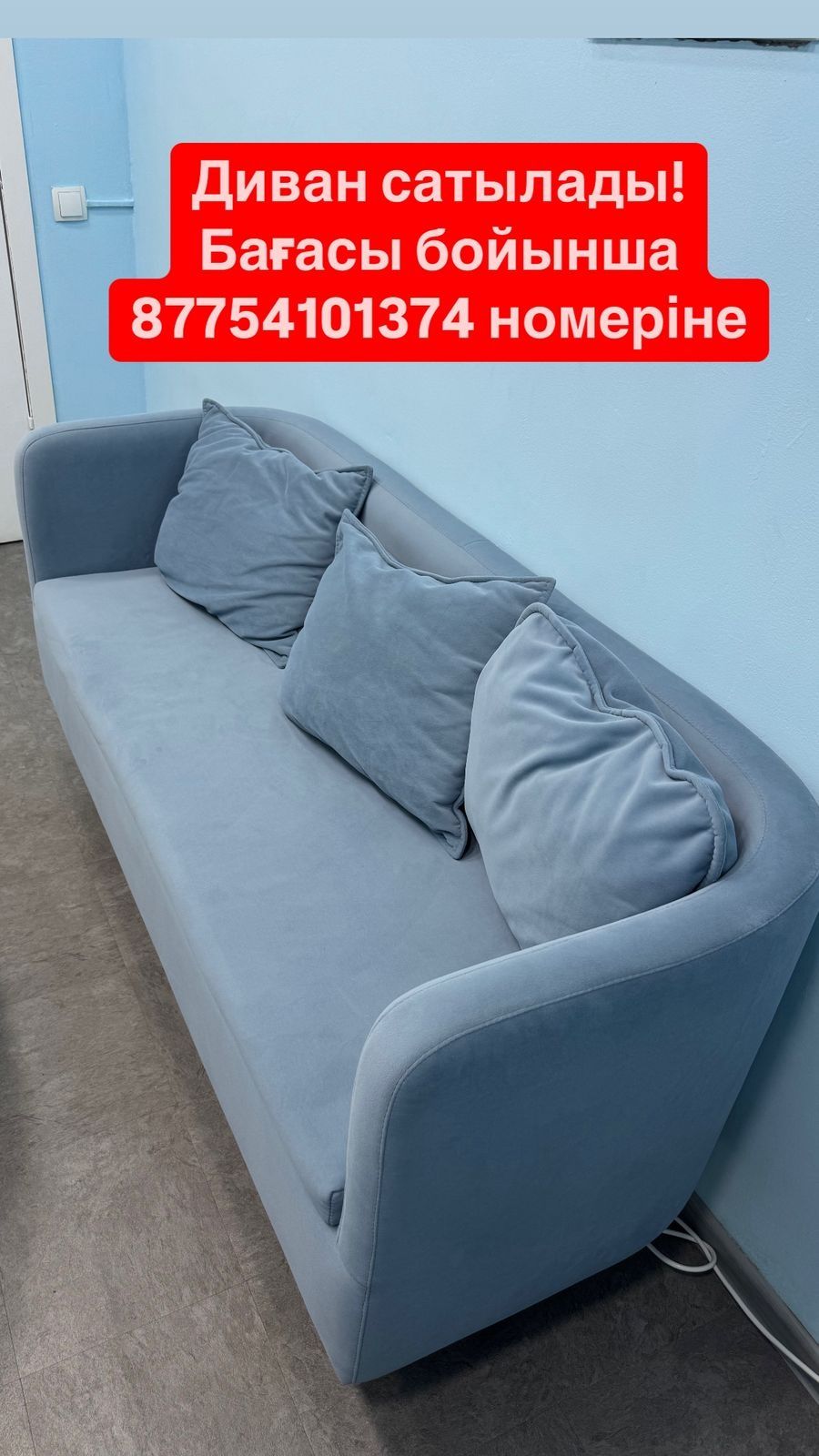 Продам красивый диван
