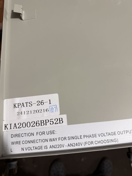 Automatizare generator Kipor KPATS-26-1