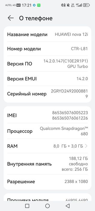 Huawei Nova 12  8+3/256