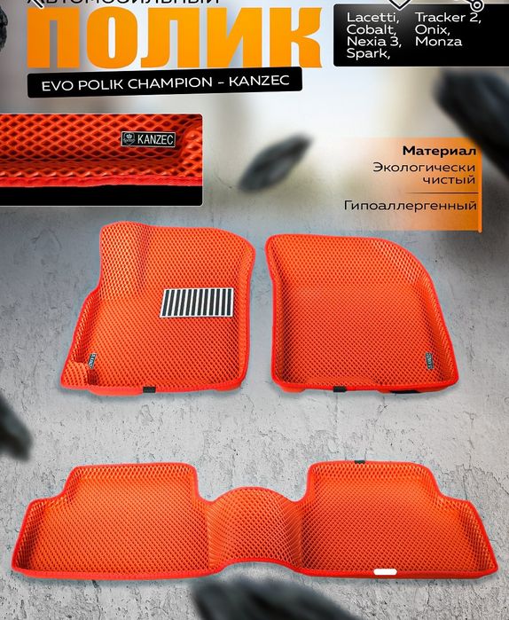 Трекер2 га полик качества алло