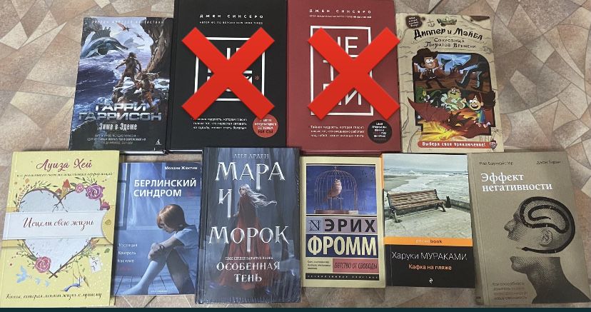 распродажа книг!!!