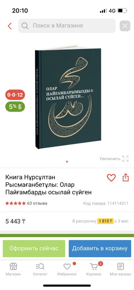 Продам книгу