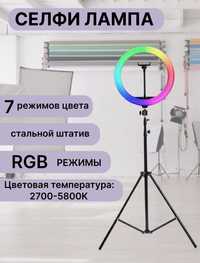 Selfi halqasi RGBb LED chiroq, tripod bilan diametri 26 sm  skidka