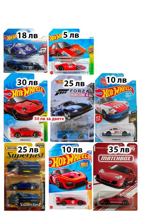 Hot Wheels Mainline, STH, Matchbox