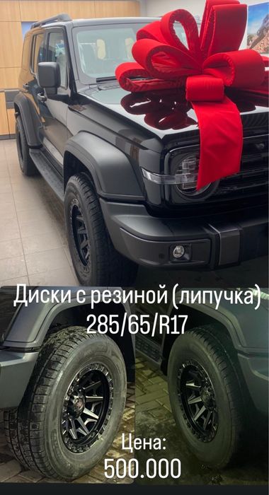 Диски с резиной в илеальном состоянии!