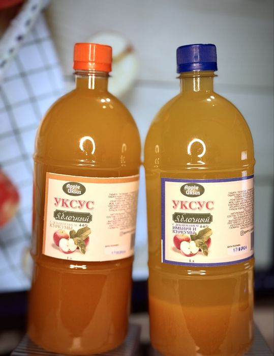Натуральный Яблочный Уксус